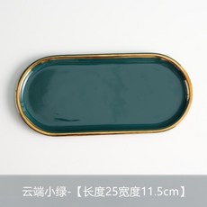 차키트레이 열쇠트레이 차키선반 보관함 주얼리트레이 귀걸이보관 데스크 수납함, D개