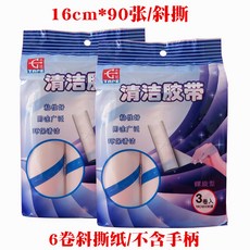 찢어진 있는 애완 묻은 16cm 먼지방지창문필터 비스듬히 점모지, 1개 T08-6 캐모마일차x90 빗장 찢기, 1개
