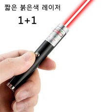 [본토출하/당일발송] 펜 usb 장거리 손전등 녹색 빛 붉은 빛 모래판 사필 테이블 판매 사무실, 2개, 짧은 붉은색 레이저