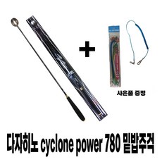 다자히노밑밥주걱