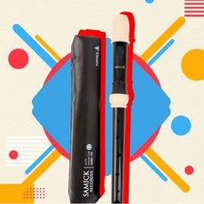 리코더멜로디언