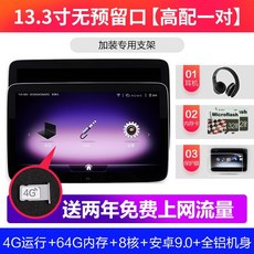 e클래스리어모니터