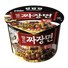 김치짜장면