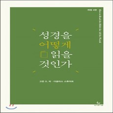 고든램지요리책