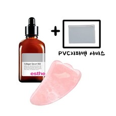 퓨라 로즈쿼츠 패키지, 1개, 로즈쿼츠 괄사 + 콜라겐세럼 + 지퍼백