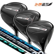 타이틀리스트 GT2 GT3 GT4 드라이버 스피더 NX 그린 블루 블랙 샤프트, GT2 8도, 스피더 NX 그린 50/S