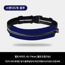 맨즈울트라라이트러닝싱글렛 TOP01