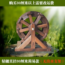 물레방아 천연가습기 실내정원 미니 연못 분수 인테리어 조경 직경 20-60cm, 물배출X 직경 30cm