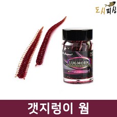 도시피싱 러그웜 갯지렁이웜 풀치 볼락 전갱이 고등어, 야광, 1개