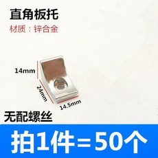 싱크대선반받침못