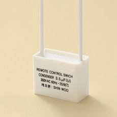 다온조명 잔광콘덴서 잔불제거 LED 전등 깜박임