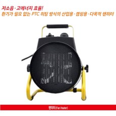 비닐하우스온풍기