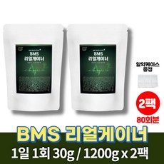 게이너 맨몸운동 마른사람 헬린이 프로틴 살찌우는 보충제 코스트코 홈쇼핑 유청단백 페루 마카 분말 스피루리나 고함량 단백질 gainer 살찌는단백질쉐이크, 2팩, 1.2kg, 2개