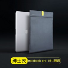 바젤 컴퓨터 가방 노트북 라이너 macbookairpro13 / 14 / 15 / 16 Dell 13.3 보호 커버 화웨이 메이트 북 15.6 인치 레노버 애플, 선택 = 15 인치 바젤 컴퓨터 가방 [15 인치] 가죽 질감 [신사 그레이] 가볍고 휴대가 간편한 이중 수납 ☆