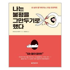불평등한선진국