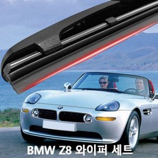 bmwz8푸쉬카푸쉬바