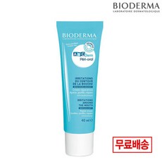 바이오더마페리오랄