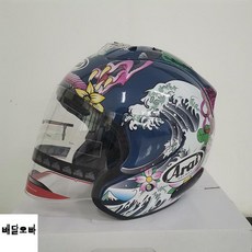 아라이오픈페이스