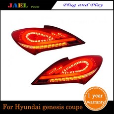 제네시스쿠페데루등