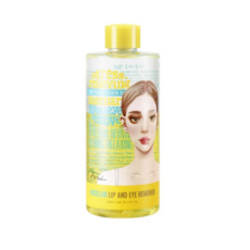 아리얼립앤아이리무버