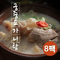 [궁중 도가니탕] 700g x 8팩 홈쇼핑히트, 8개, 상세 설명 참조