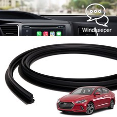 아반떼ad풍절음