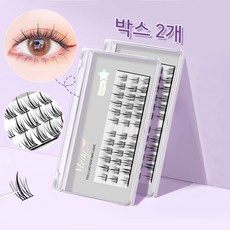 Medy lashes 인조속눈썹 셀프 속눈썹연장 자연스러운속눈썹 통속눈썹 아이래쉬 언더속눈썹 투명라인 재사용가능 일체형, 2개, TYH, MIX(9-10-11mm) - 디오슬래쉬