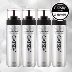 gatsby무스폼