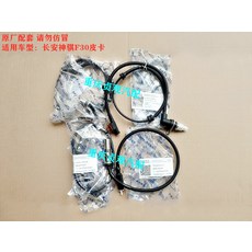 f30전방센서