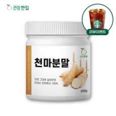 국산 천마가루 천마 뿌리 100% 천마차 국내산 천마 분말, 200g, 1통