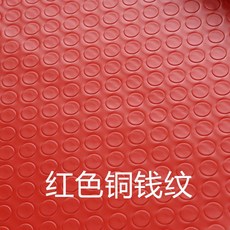 PVC 매트 철판무늬 방수 5M 공장 현장 작업장 헤링본 바닥, 폭 1m~ 길이 2m, 레드 브론즈 ~ 옥스포드 모델