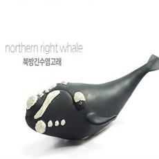 방고래