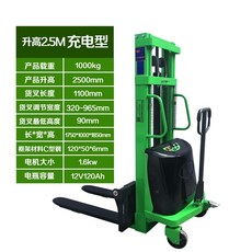 지게차3단마스터
