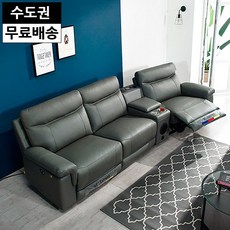 쏘로반쇼파세트