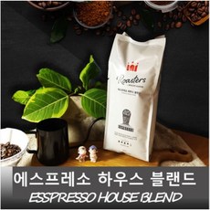 할리스빙수