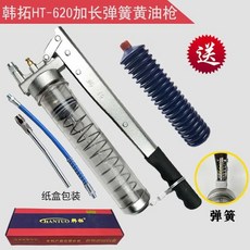 지게차구리스주입