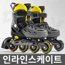  안전한 인라인스케이트 안전스트랩버클 스포츠용, A-배송메모에 S M L 중 사이즈 기입 