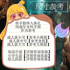 싱크로나이즈드코마개