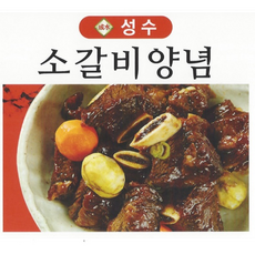 성수갈비la갈비
