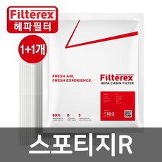 로렉스스카이드웰러보호필름