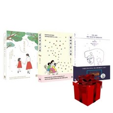 나는엄마인줄알았습니다.