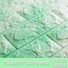 템드 히트상품 3d입체 부딪침방지 벽에붙이, C01-슈퍼빅, T29-골드색 오랫동안 타입-아이폰골드