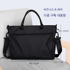 변호사가방
