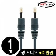 av변환컨버터rca컴포지트디지털광오디오