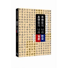 일본심리학책