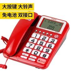 유선전화기 유선전화 고정 전화 가정용 .올드식 당직 다용도 큰벨소리 탁상 전화기 플러그 유선 빈티지, T07-빨간색 [ 큰버튼 큰벨소리 ][ 추천 노인 사용