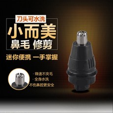 면도기 교체 필립스 RQ12 RQ1250 RQ1260 RQ1280 RQ1290 RQ1250CC RQ1260CC RQ1280CC RQ1050 RQ1060, 단일옵션선택