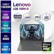 레노버 LOQ 16IRH i7-13620H RTX4060, LOQ 16IRH i7, WIN11 Home, 32GB, 4TB, 코어i7, 그레이