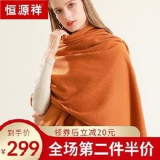 몽골캐시미어