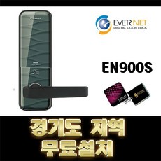 주키900c